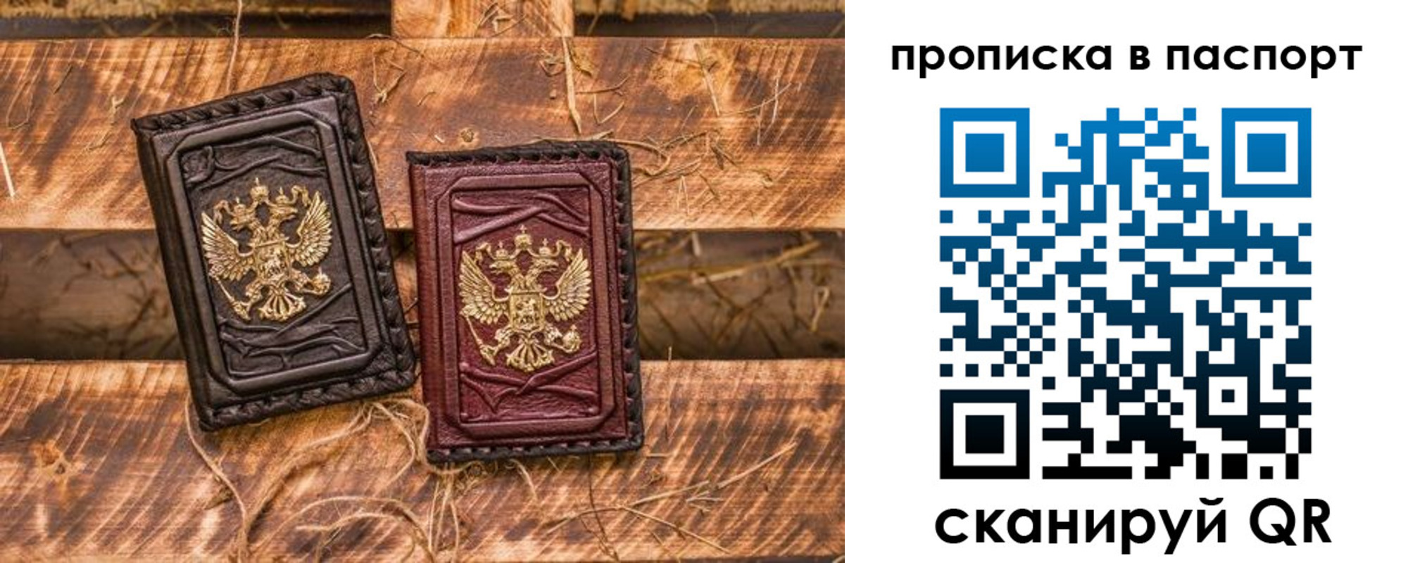регистрация в Сунже